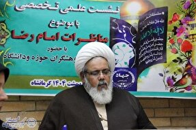 مناظرات امام رضا(ع) در اوج منطق و اخلاق صورت می‌گرفت