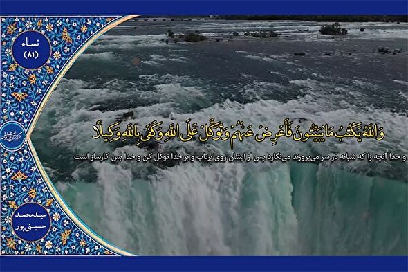فیلم | فرازی از تلاوت «سیدمحمد حسینی‌پور»