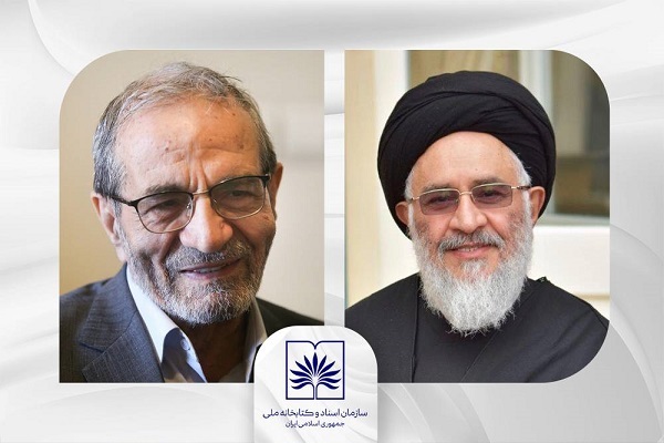 سیدمصطفی محقق داماد و نجفقلی حبیبی به کتابخانه ملی می‌روند