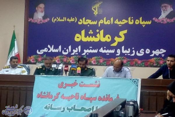  سرهنگ غلامعلی یاربیگی، فرمانده سپاه ناحیه امام سجاد(ع) کرمانشاه