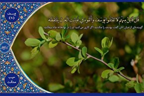 فیلم | فراز شنیدنی از تلاوت «حبیب صداقت»