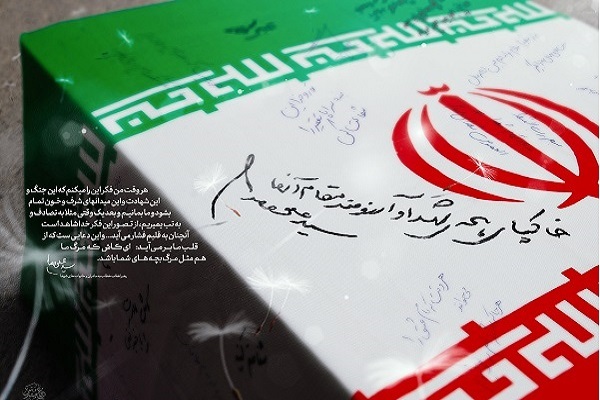 قهرمان بوکس کرمانشاهی آسمانی شد