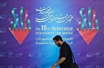 نامزدهای نهایی جشنواره بین‌المللی فیلم مقاومت معرفی شدند