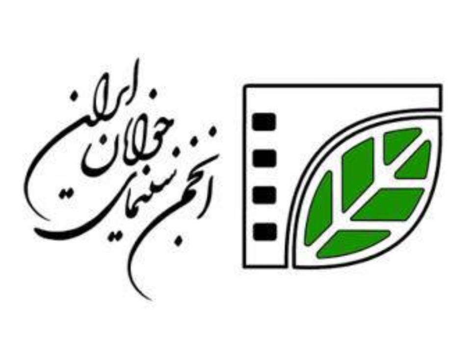 فراخوان پویش فیلم‌سازی «وطن به روایت من» منتشر شد