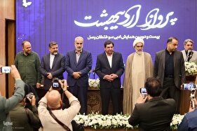 بزرگداشت شهدای والامقام پرواز اردیبهشت در دانشگاه تهران