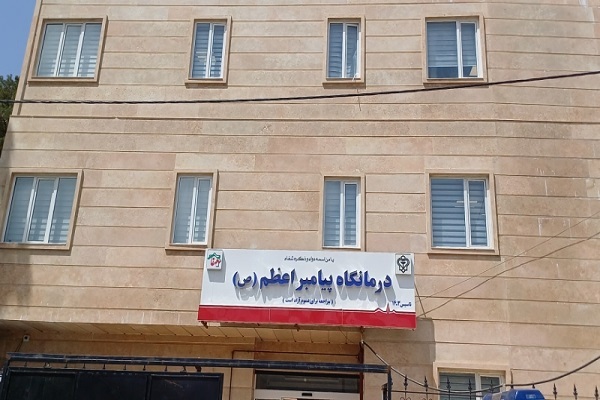 افتتاح هفتمین درمانگاه تخصصی بسیج در کرمانشاه افتتاح هفتمین درمانگاه تخصصی بسیج در کرمانشاه