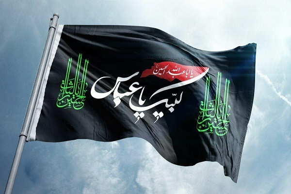 لبیک یا عباس