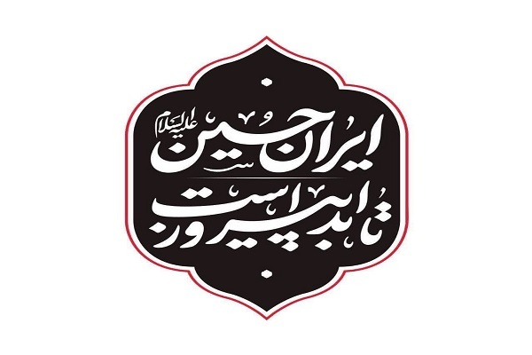 تبیین از ضروریات تبلیغ در شرایط جنگ فعلی است تبیین از ضروریات تبلیغ در شرایط جنگ فعلی است