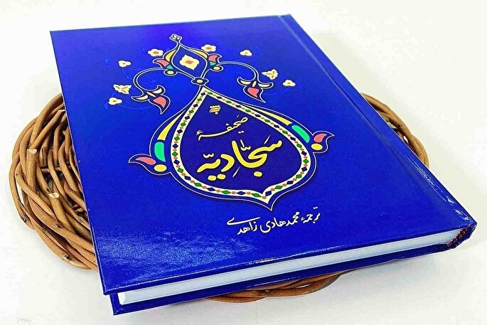 عبودیت و محبت خدا؛ راه‌ مقابله با شیطان