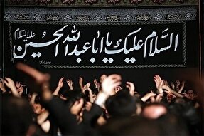 پنج فضیلت عزاداران سیدالشهدا(ع) در بیان امام رضا(ع)