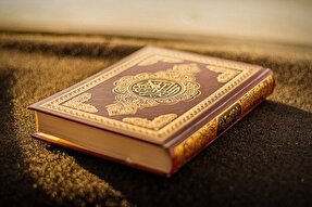 تلاوت سوره مبارکه نصر از سوی قاری ملایری
