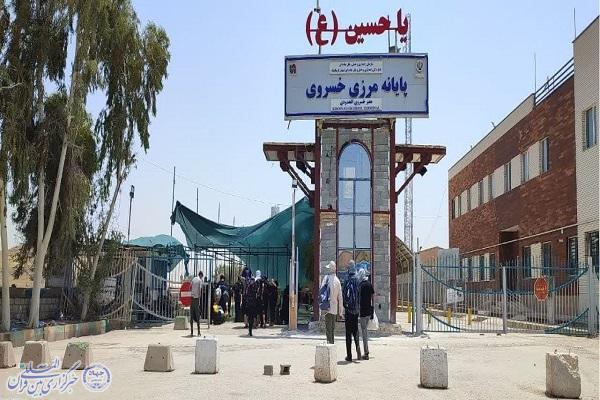 عبور بیش از ۱۰۰ هزار زائر اربعین از مرز خسروی عبور بیش از ۱۰۰ هزار زائر اربعین از مرز خسروی