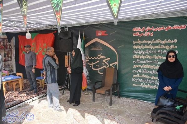برپایی موکب فرهنگی کتابخانه‌های عمومی کرمانشاه در مرز خسروی