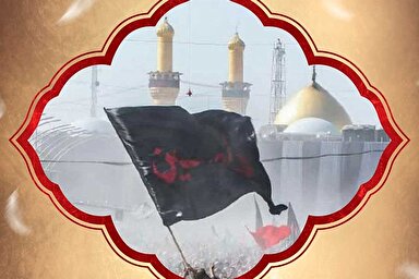 طرح | پاداش زیارت امام حسین(ع)