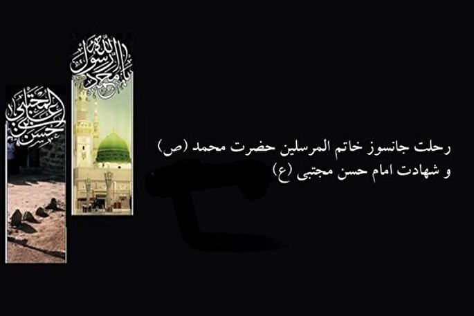 برگزاری محفل انس با قرآن در کرمانشاه