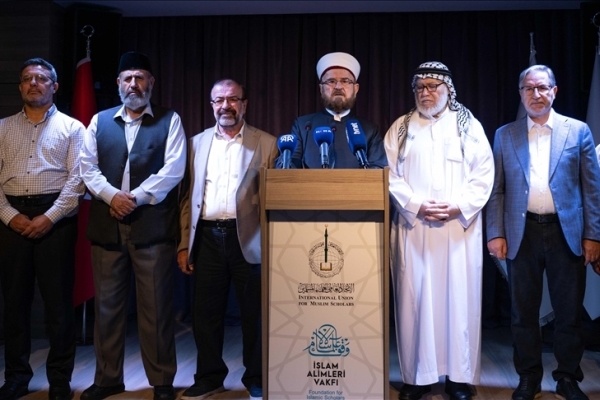 برگزاری کنفرانس «غزه؛ مسئولیت اسلامی و انسانی» در استانبول