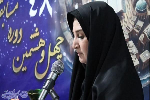 ساحل سهیلی رئیس اداره امور قرآنی اوقاف و امور خیریه استان کرمانشاه ساحل سهیلی رئیس اداره امور قرآنی اوقاف و امور خیریه استان کرمانشاه