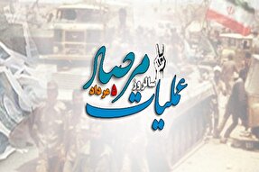 عملیات مرصاد نقطه طلایی پیروزی جبهه حق بر لشکر کفر و نفاق بود