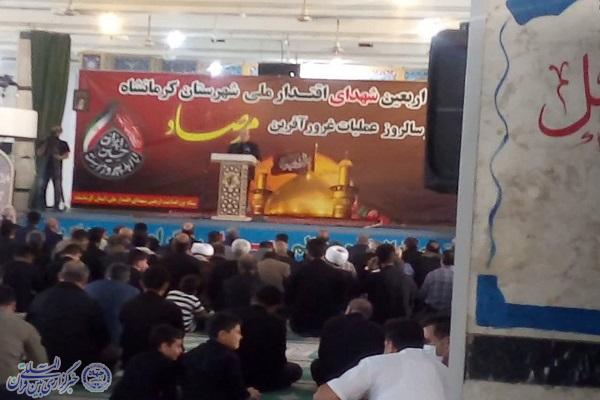 حشمت الله قنبری مدرس دانشگاه