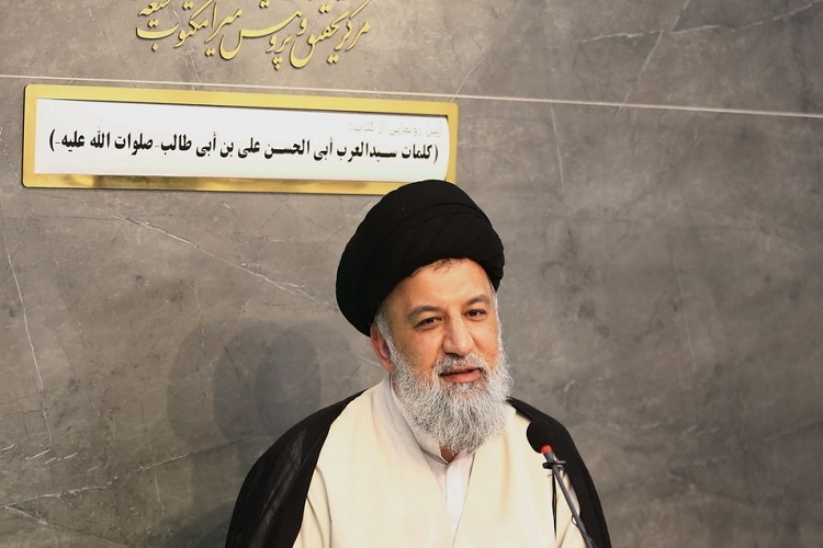 شرح علامه جعفری بر نهج‌البلاغه؛ پل ارتباطی تاریخ و انسان امروز