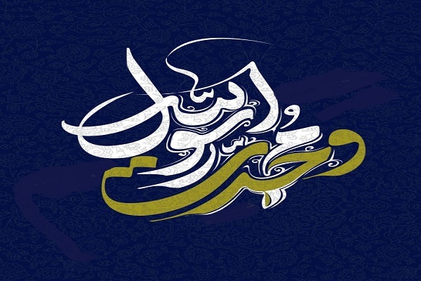 پویش ملی «مثل پیامبر(ص)» همزمان با هفته وحدت در کرمانشاه آغاز میشود پویش ملی «مثل پیامبر(ص)» همزمان با هفته وحدت در کرمانشاه آغاز میشود