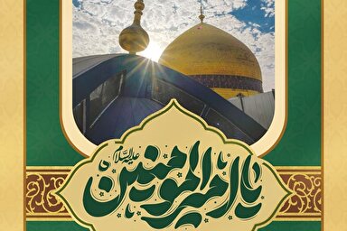 َحدیث‌نگاشت | برائت ملائکه از دشمنان امیرالمومنین(ع)