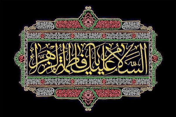 برگزاری کارگاه فاطمی ویژه مداحان کرمانشاهی برگزاری کارگاه فاطمی ویژه مداحان کرمانشاهی