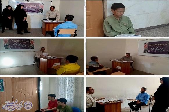 طرح حفظ عمومی قرآن طرح حفظ عمومی قرآن