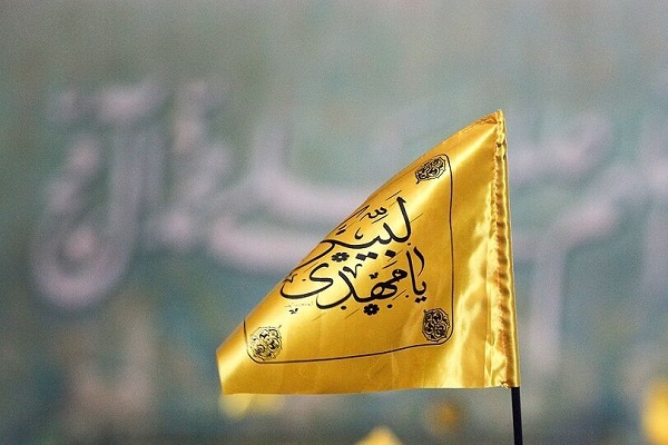 اعلام فراخوان اجلاس ملی «مهدویت و انقلاب اسلامی» در کرمانشاه اعلام فراخوان اجلاس ملی «مهدویت و انقلاب اسلامی» در کرمانشاه