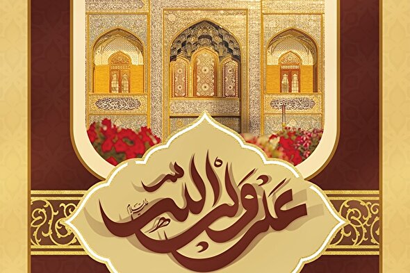 حدیث‌نگاشت | سید الصدیقین