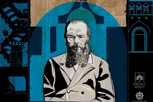 نشست بررسی تأثیر داستایفسکی بر درک الهیات مسیحی در ایران برگزار می‌شود