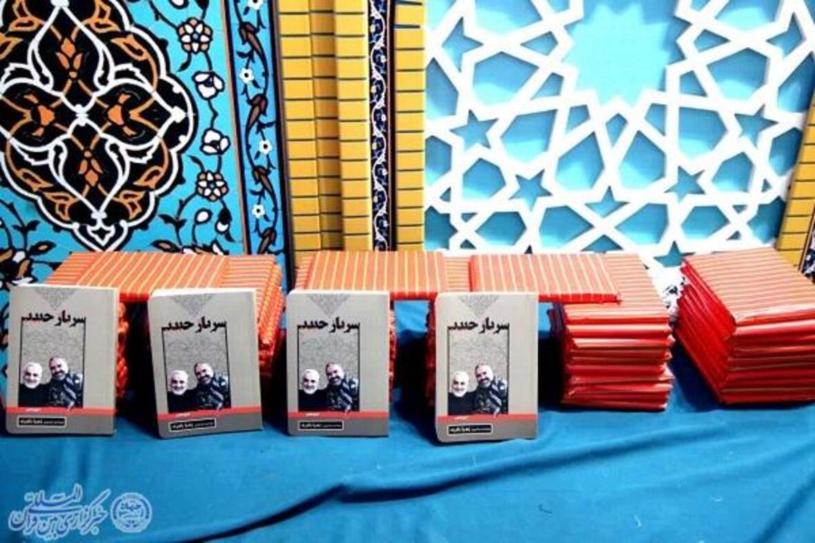 کتاب «سرباز حبیب» به بازخوانی خاطرات سردار جانباز حاج صادق اشک‌تلخ می‌پردازد و تصویر واقعی و موثقی از دوران دفاع مقدس و مقاومت مردم ایران ارائه می‌دهد