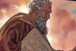 Houd : Le premier prophète arabe