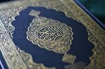 L’ordre de la création dans le Coran