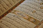 Sourate Kahf par le récitateur marocain Laayoun El Kouchi