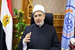 Le programme des concours coraniques pour les étudiants d'Al-Azhar annoncé