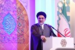 "Le Coran la seule voie vers la perfection" est le slogan du 41e concours coranique iranien