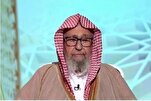 Human Rights Watch critique le nouveau grand mufti d’Arabie saoudite