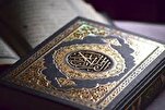 Fin en Mauritanie d'un concours de mémorisation du Saint Coran