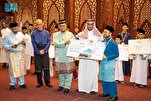Malaisie : cérémonie de clôture du Concours national de mémorisation du Saint Coran "Itqan"