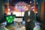 La chaîne Al-Thaqalayn annonce la fin du concours coranique Warattil