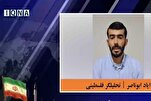 La guerre Iran–Israël : un tournant stratégique, échec de la dissuasion israélienne et affirmation de la culture de résistance