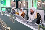 Mis en œuvre d'un système d’évaluation électronique au Concours coranique international du Roi Abdulaziz