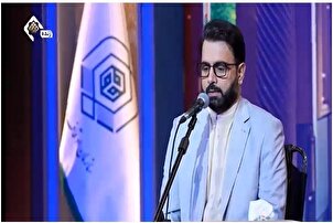 Karatun Qasem Moghaddi a wajen bude gasar kur'ani mai tsarki karo na 48