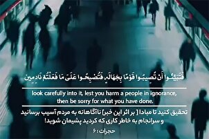 वह़ी की आवाज़ें