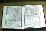 "मुसहफ मुहम्मदी"; शारजाह कुरान सोसाइटी में मोरक्को की महिलाओं की स्मृति चिन्ह