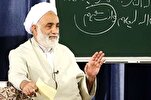 Alasan Kekekalan Beberapa Pelajaran dari Alquran karya Hujjatul Islam Qaraati