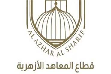 Al-Azhar Luncurkan Aplikasi Edukasi Alquran