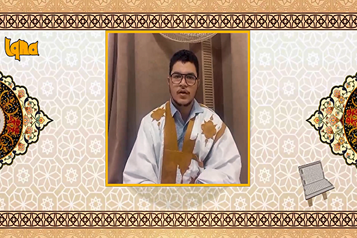 Lantunan Ayat-ayat An-Nashr dan Kemenangan oleh Seorang Qari Mauritania