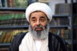 Sistem Keamanan dalam Alquran, Siroh Nabi (saw) dan Ahlulbait (as)